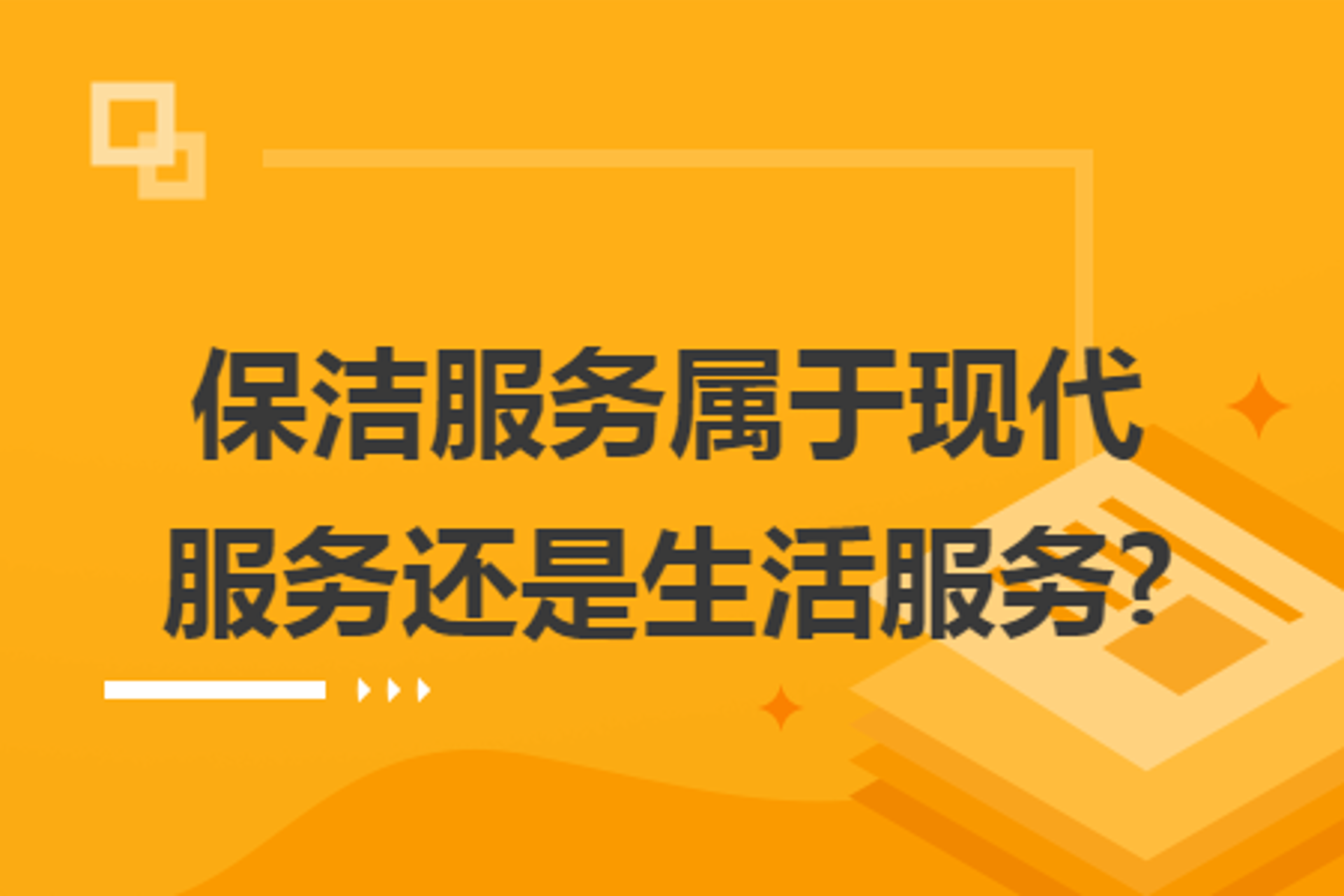 用心科账财税